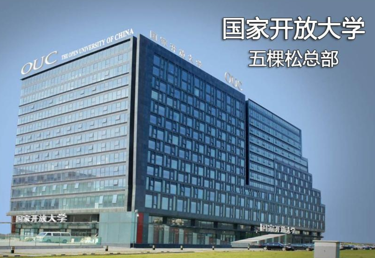 五棵松总部(1).png