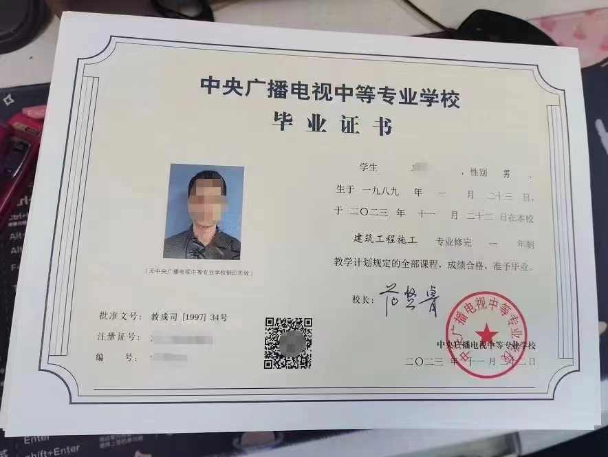 毕业证.jpg
